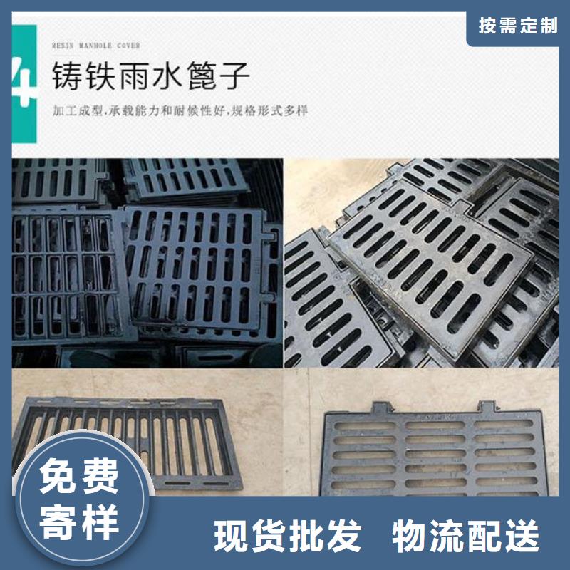 鑄鐵排水井蓋多重優(yōu)惠