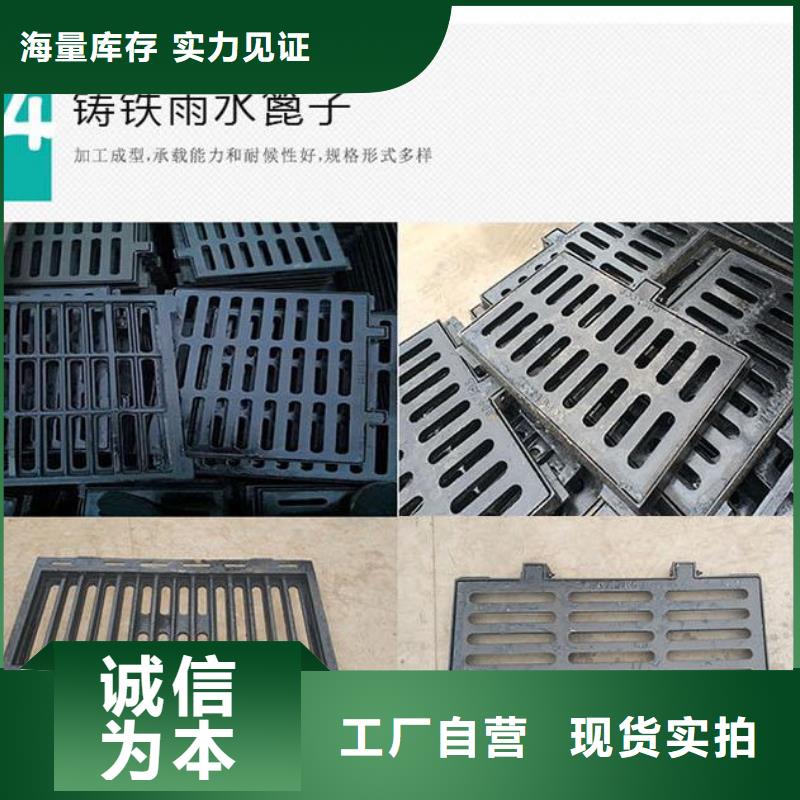 制造商【井蓋】_球墨鑄鐵井蓋規(guī)格齊全實(shí)力廠家