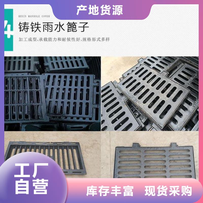 井蓋-【重型井蓋】來圖加工定制