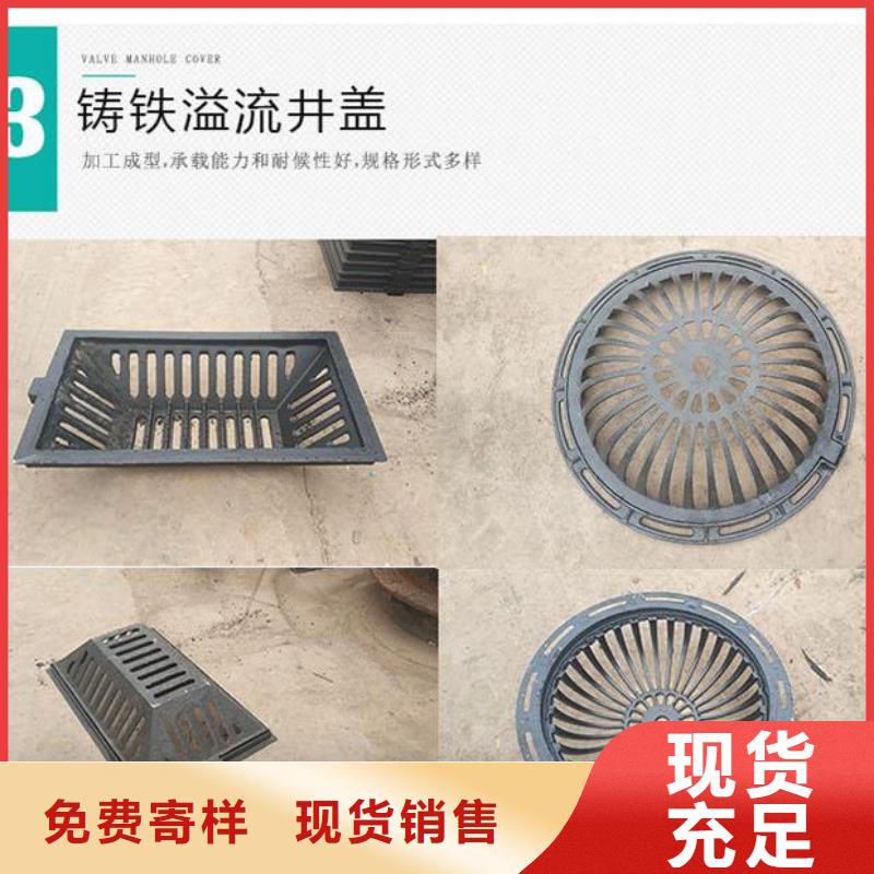 防盜球墨井蓋來(lái)樣定制