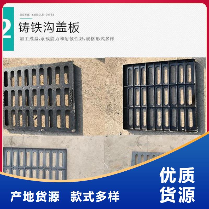 橫截溝鑄鐵篦子設計