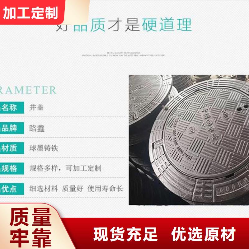 井蓋_【球墨鑄鐵單蓖】專心專注專業(yè)