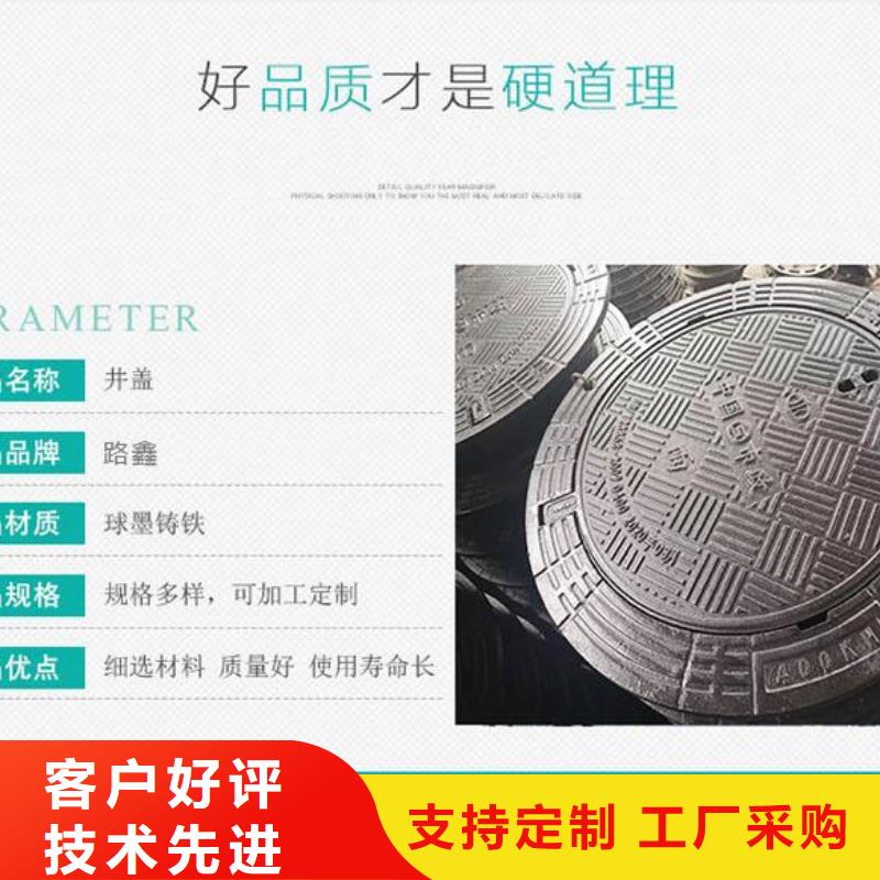 重型球墨井蓋全國發(fā)貨