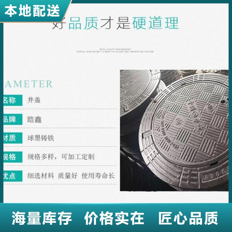 五防球墨井蓋直銷價(jià)格