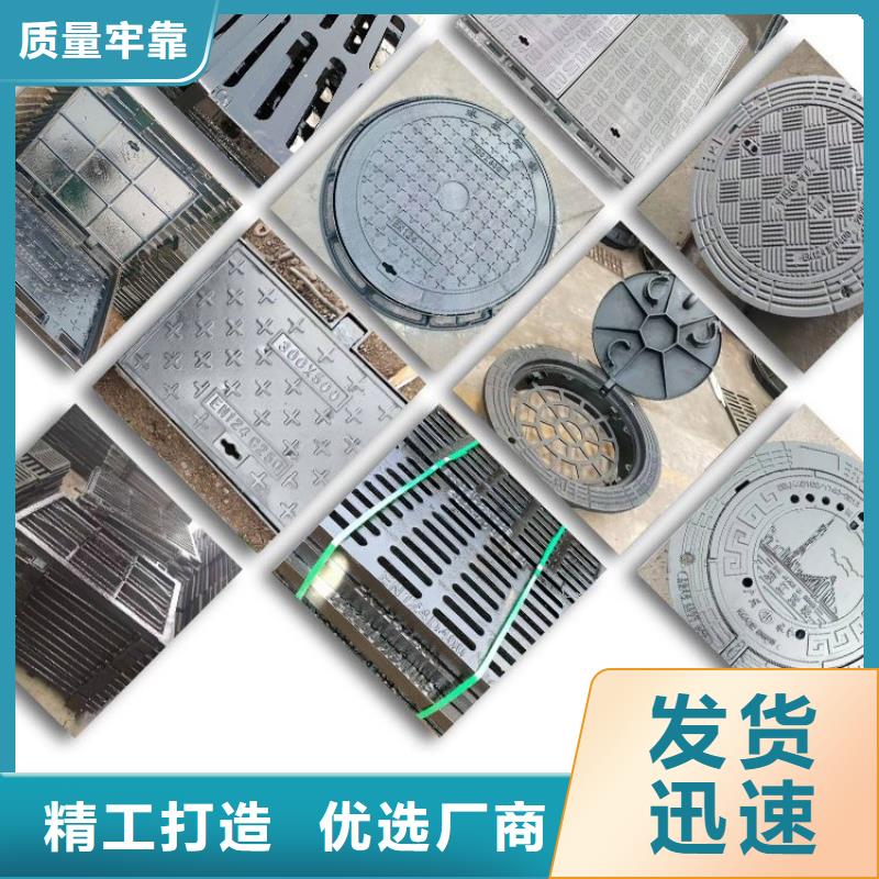 井蓋球墨鑄鐵篦子支持貨到付清