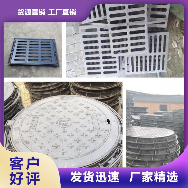 五防球墨井蓋設(shè)計