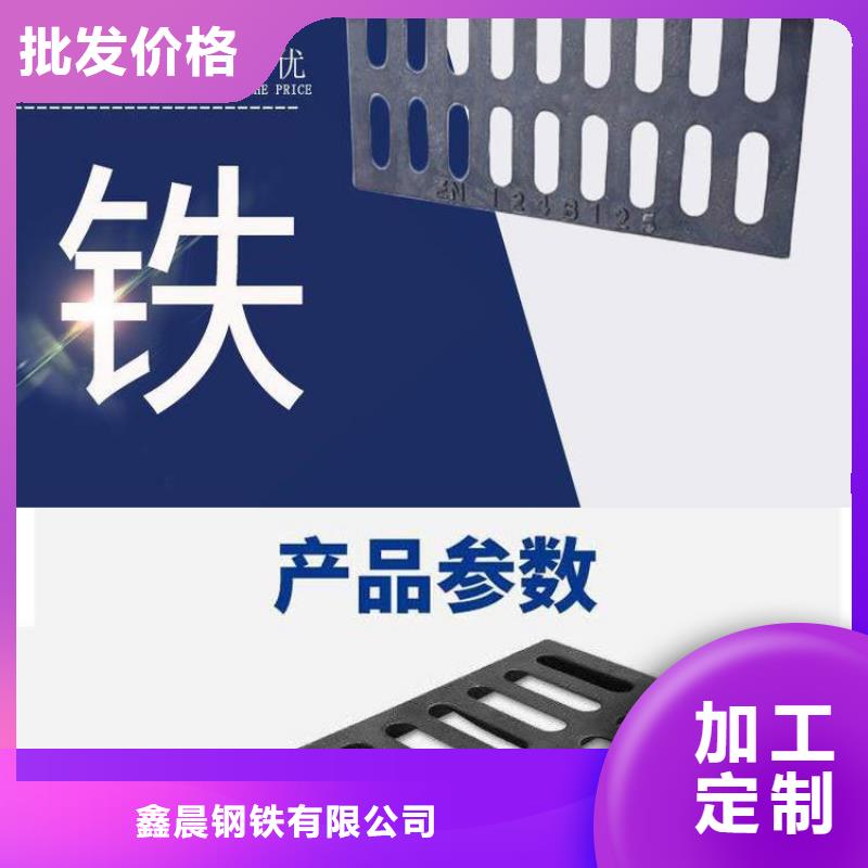 井蓋【圓形井蓋】超產(chǎn)品在細(xì)節(jié)