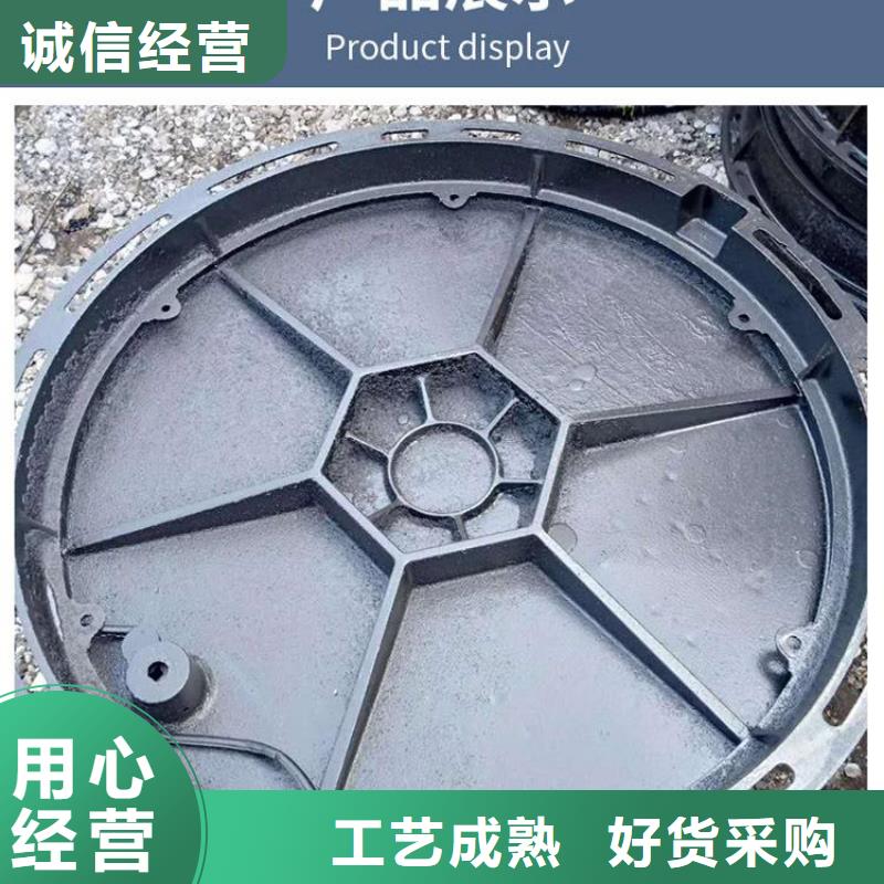 井蓋_【球墨管】產(chǎn)品優(yōu)良