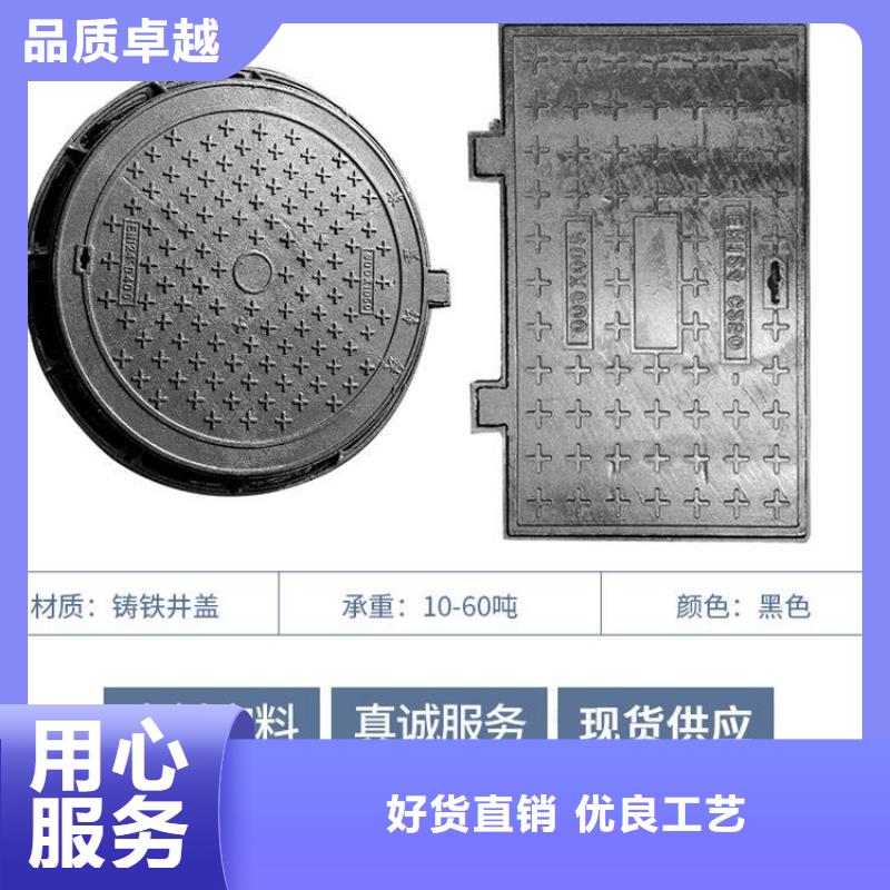 防盜球墨井蓋來(lái)樣定制