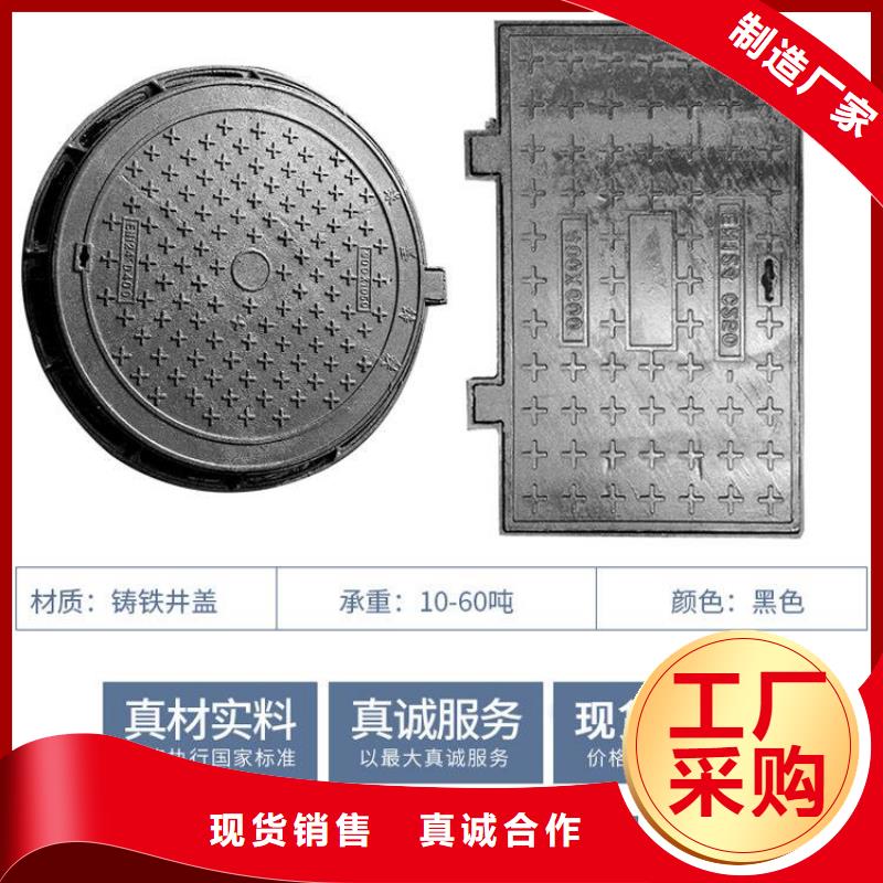 排水溝鑄鐵蓋板品質(zhì)優(yōu)