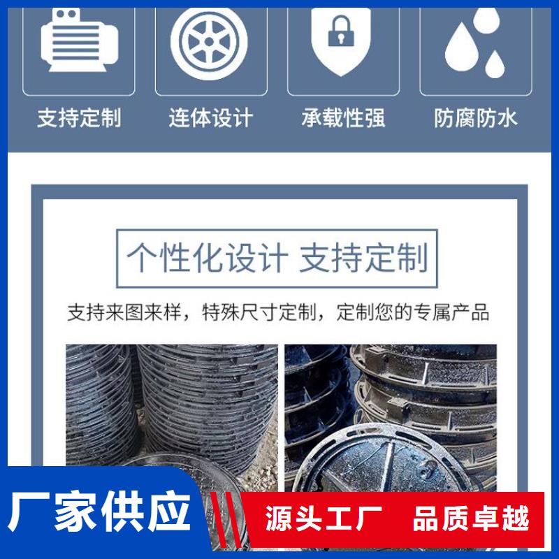 圓形雨水井蓋廠家直供