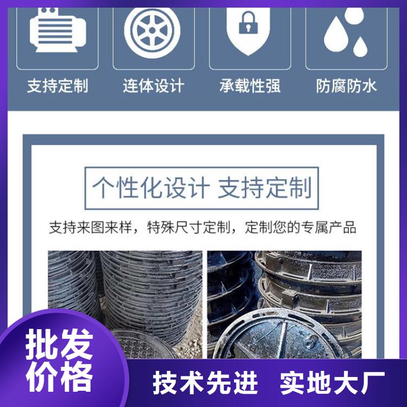 橫截溝鑄鐵篦子設計