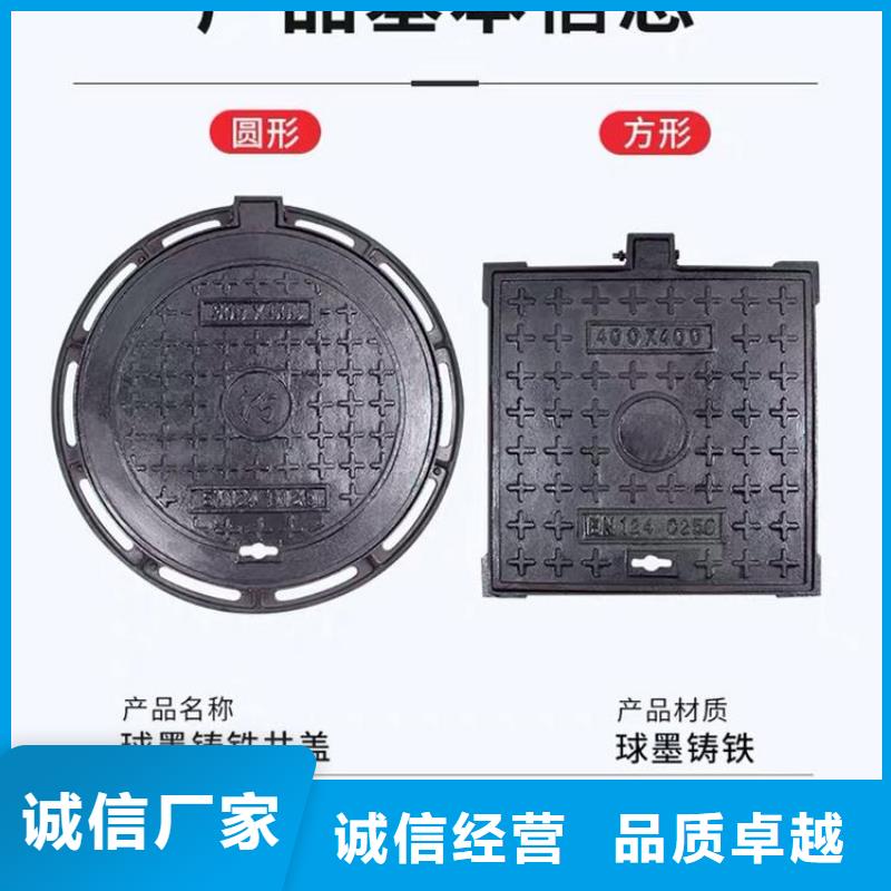 球墨鑄鐵套篦子質(zhì)量放心