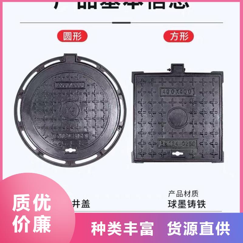 重型球墨井蓋全國發(fā)貨