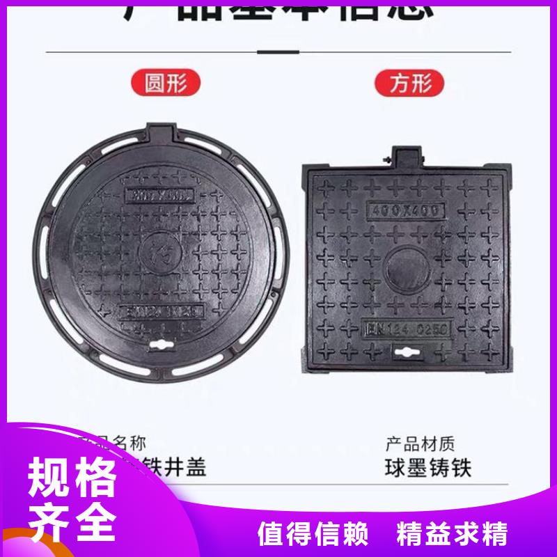 井蓋球墨鑄鐵管行業(yè)優(yōu)選