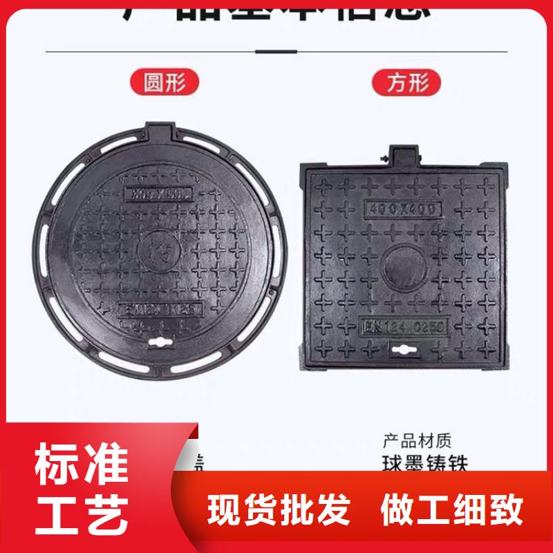 井蓋_【圓形井蓋】用品質(zhì)贏得客戶信賴