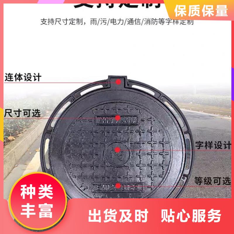防沉降圓形井蓋免費拿樣