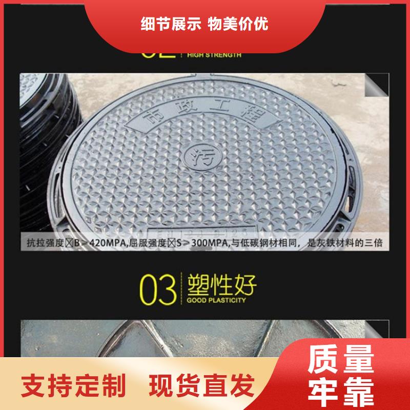 消防球墨鑄鐵井蓋歡迎電詢