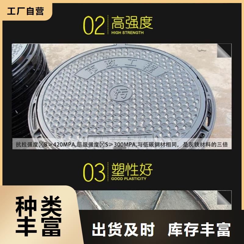 五防球墨井蓋承接
