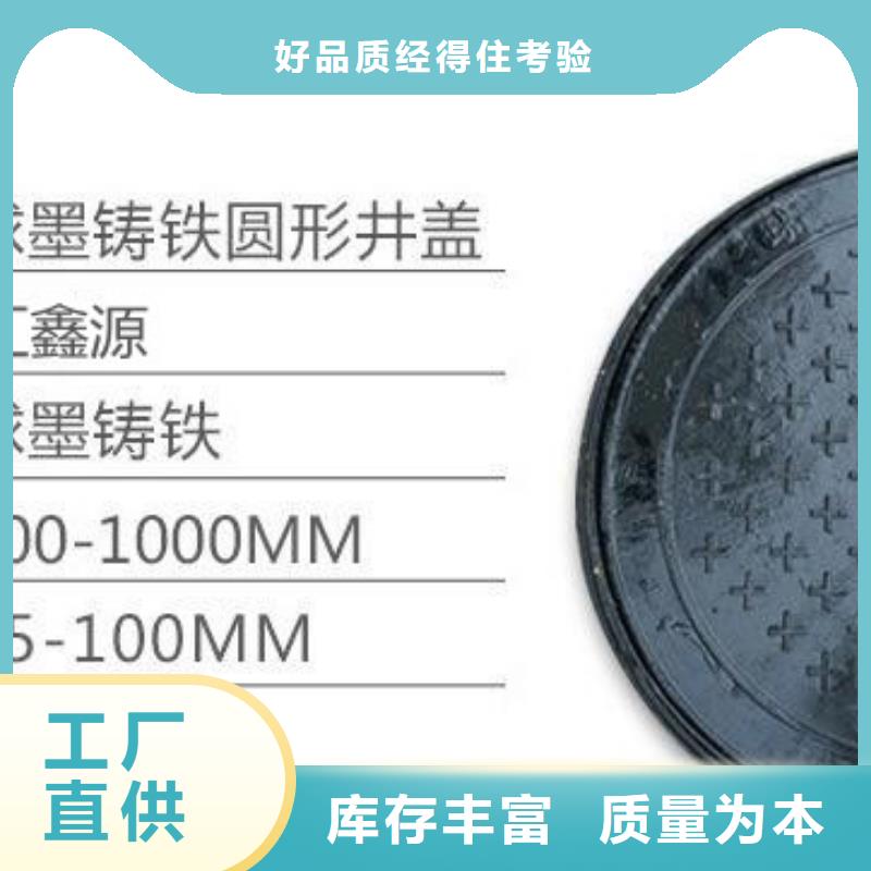 球墨套篦子免費(fèi)咨詢