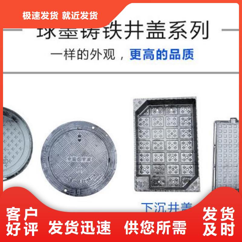 井蓋雨水井蓋用品質(zhì)贏得客戶信賴