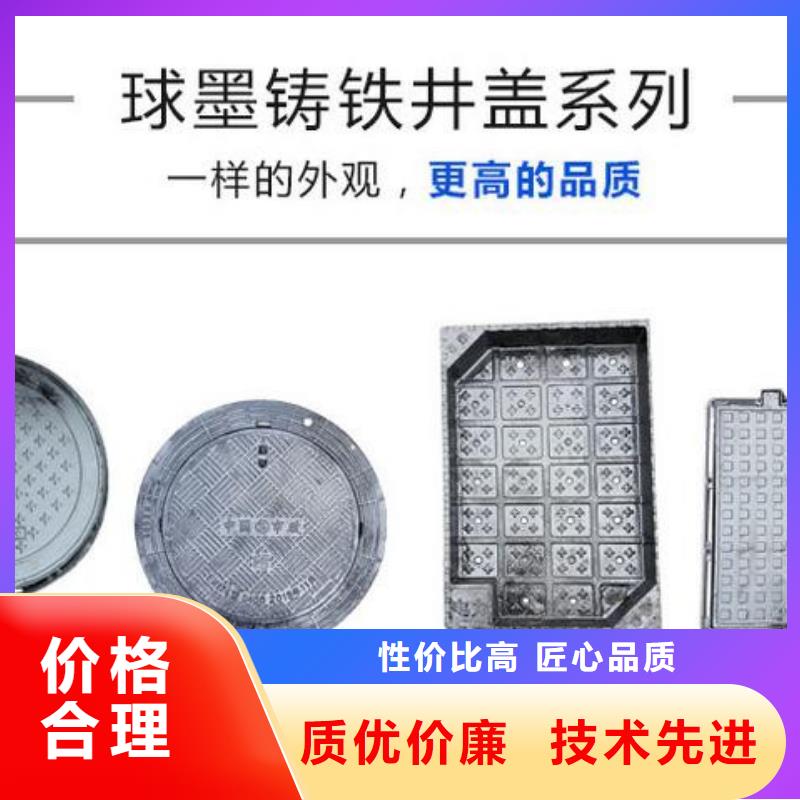 700*800圓形井蓋現(xiàn)貨直供
