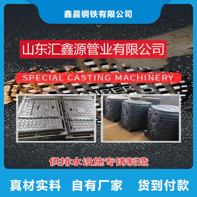 電力球墨井蓋貨真價實(shí)