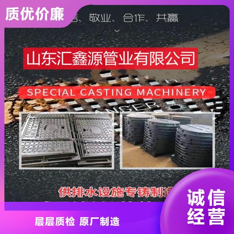 井蓋雨水井蓋用品質(zhì)贏得客戶信賴
