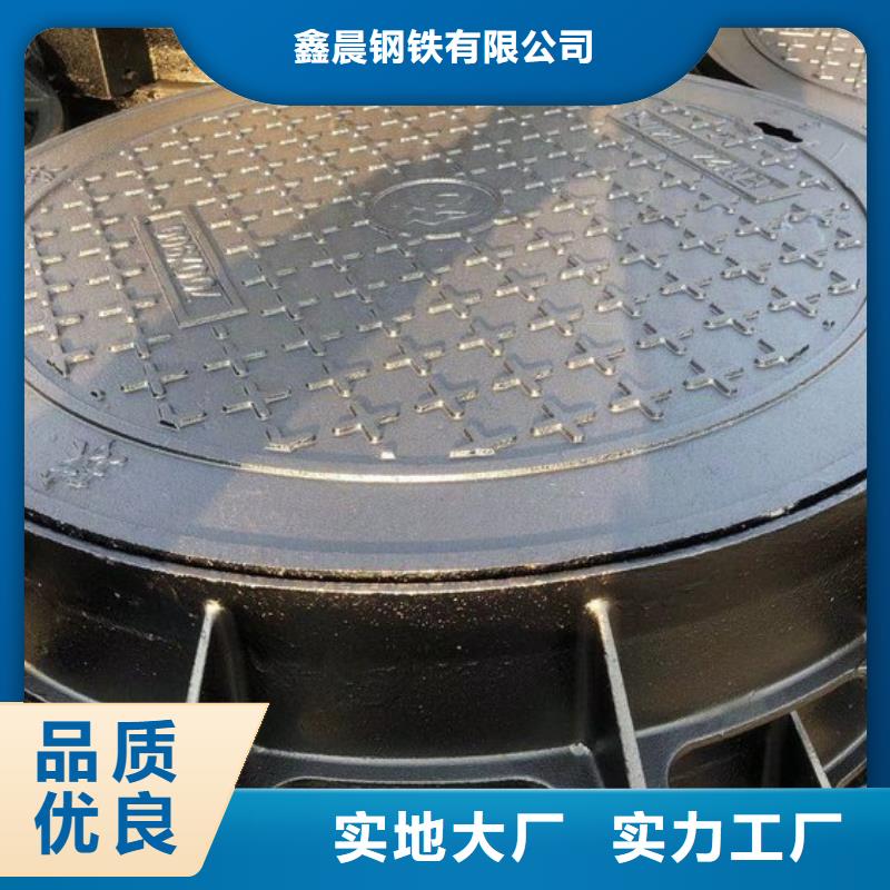 800鑄鐵圓形井蓋供應(yīng)商