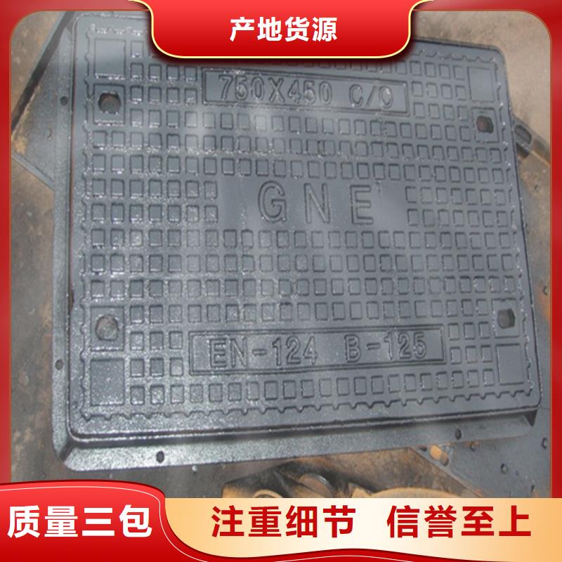 球墨鑄鐵套篦子質(zhì)量放心