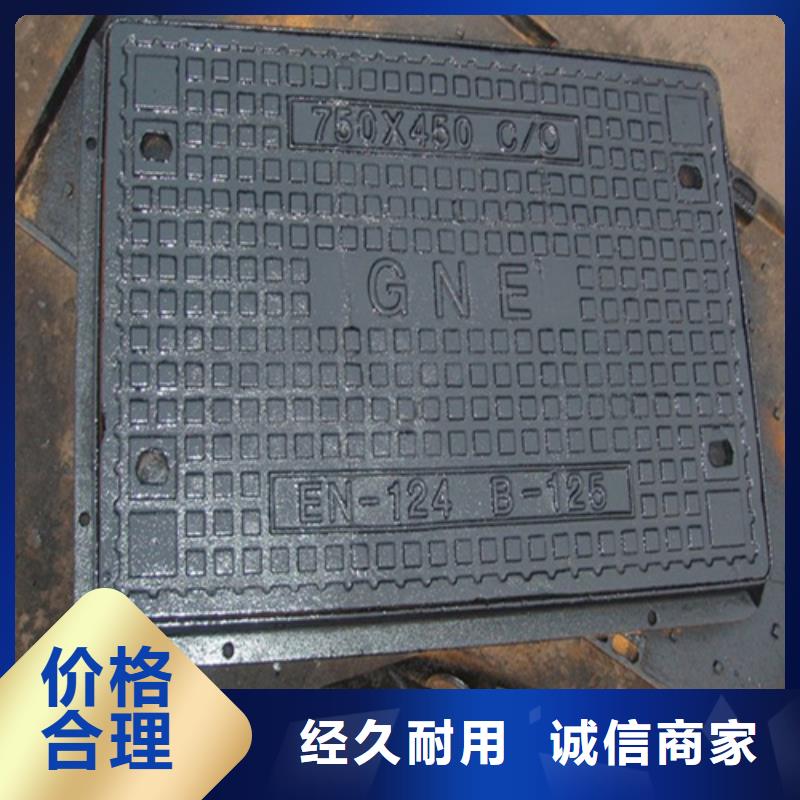 電力球墨井蓋庫存充足