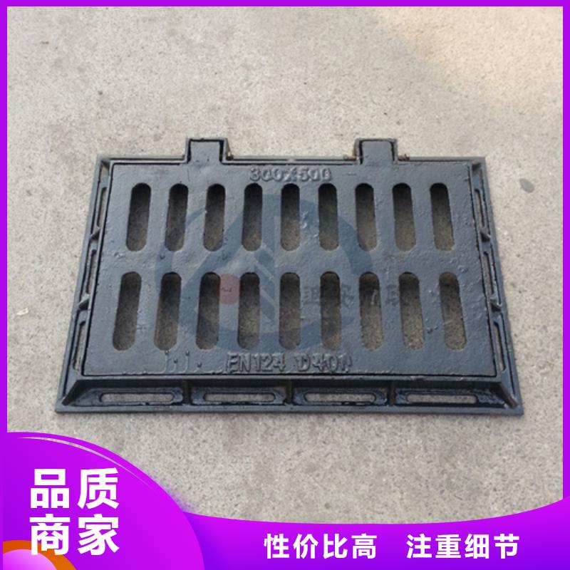 排水溝鑄鐵蓋板品質(zhì)優(yōu)