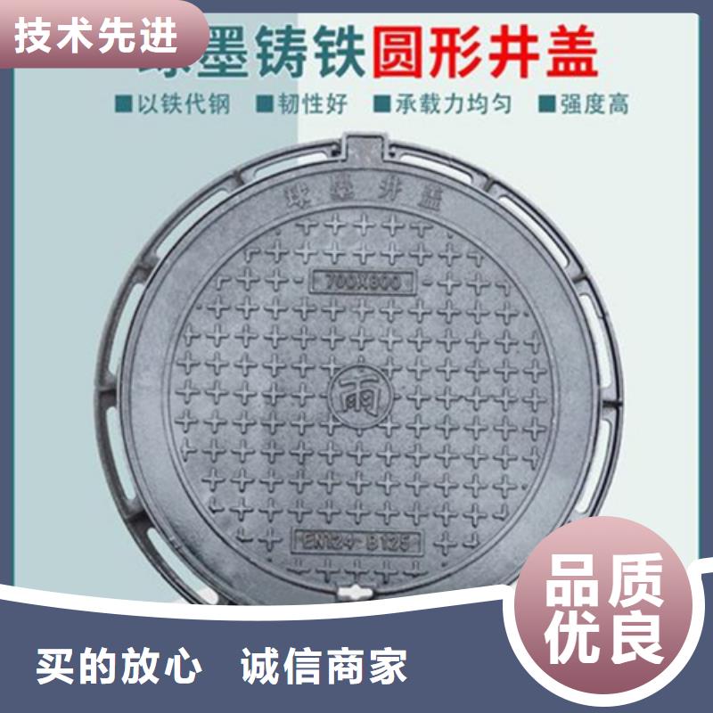 500*500球墨單片免費咨詢