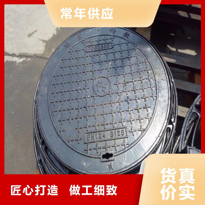 給水球墨井蓋中心
