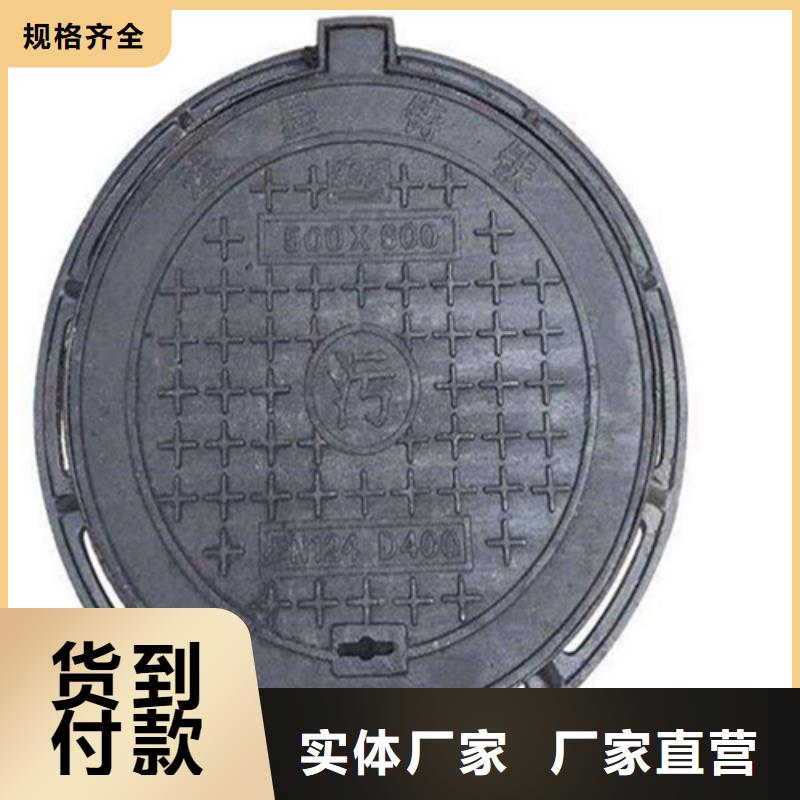 井盖_【圆形井盖】用品质赢得客户信赖