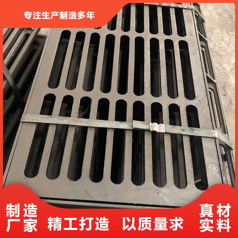 井盖球墨铸铁篦子支持货到付清