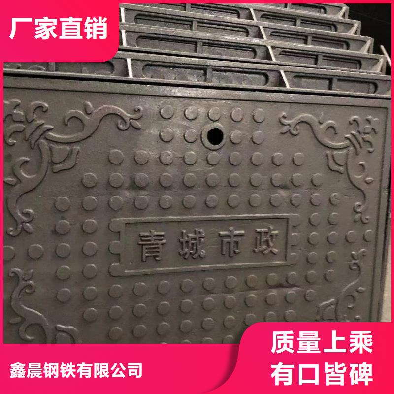 井盖球墨铸铁篦子支持货到付清