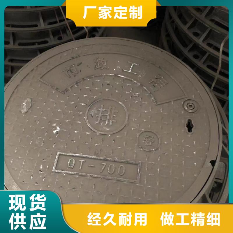 井蓋【防沉降井蓋】嚴(yán)選好貨