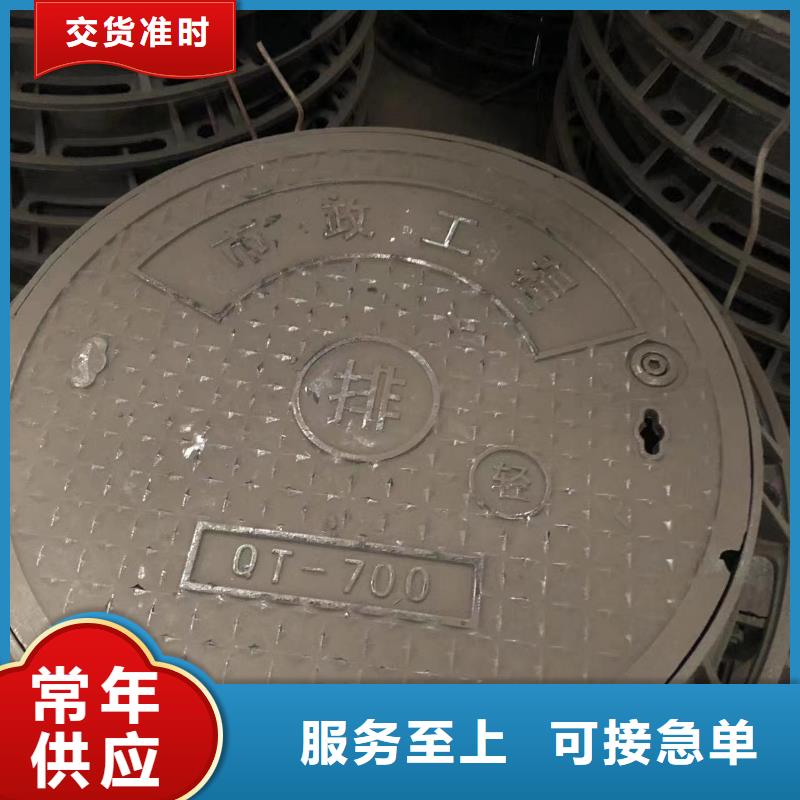 防沉降圓形井蓋品質保障