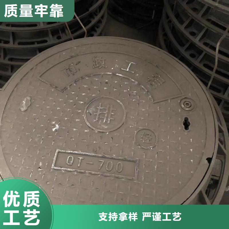 井蓋球墨鑄鐵篦子支持貨到付清
