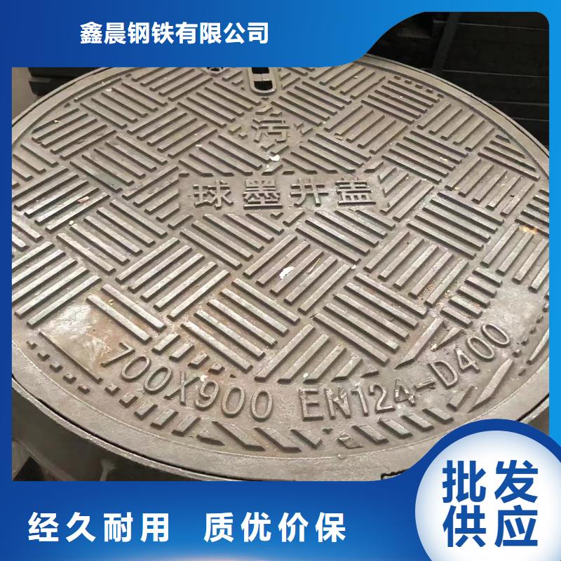 圓形球墨井蓋服務(wù)為先