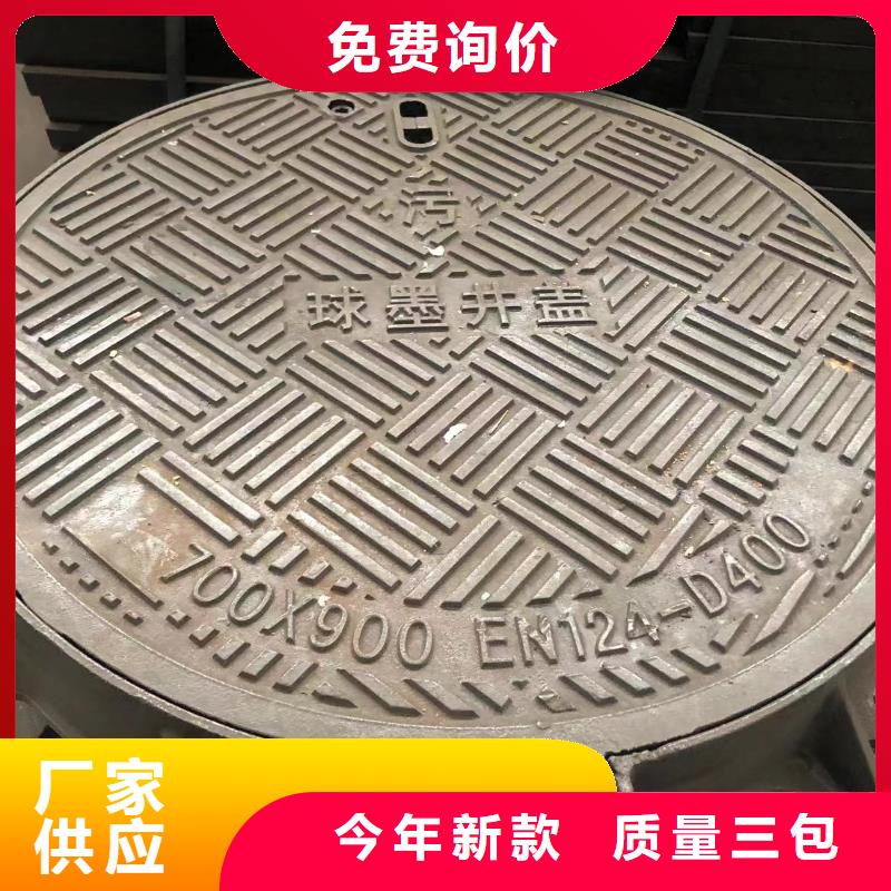 電力球墨井蓋暢銷全國(guó)