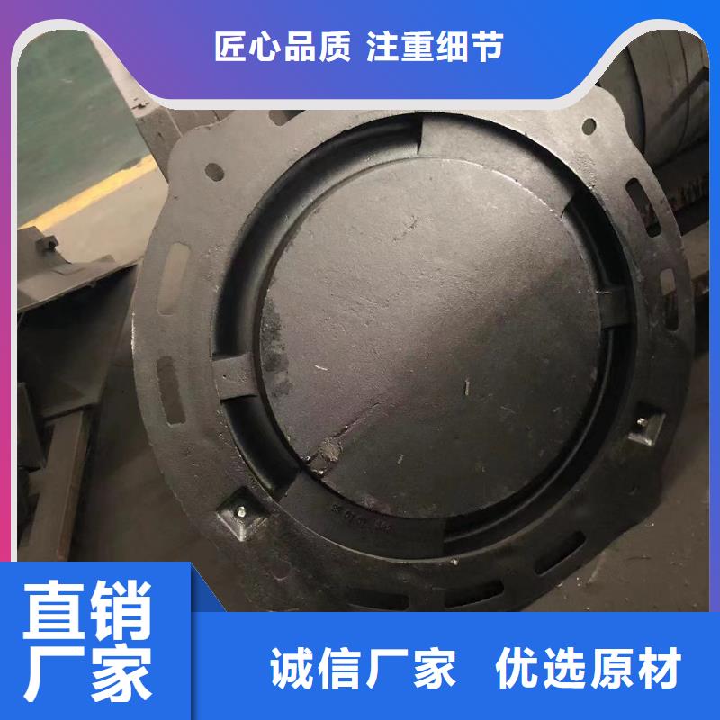井蓋-給水井蓋現(xiàn)貨齊全售后無(wú)憂
