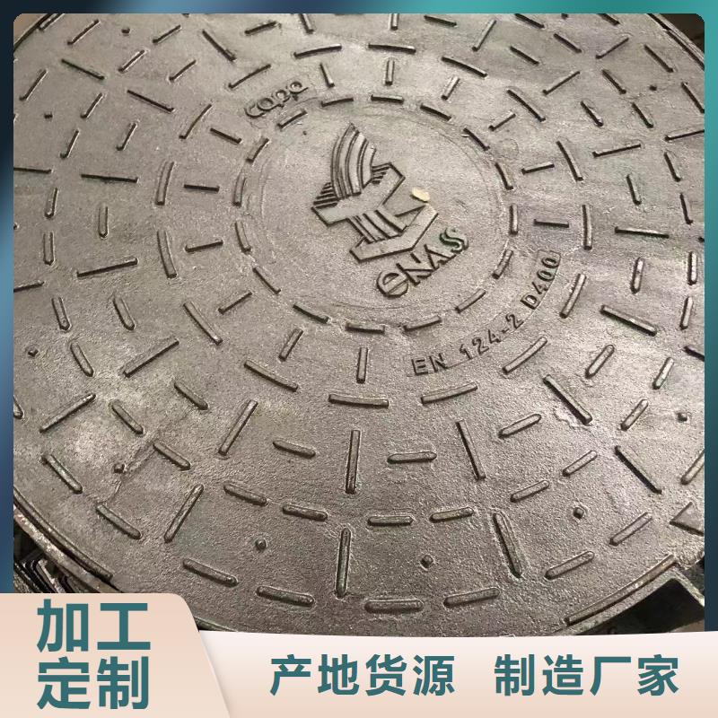 方形球墨井蓋出廠價(jià)格