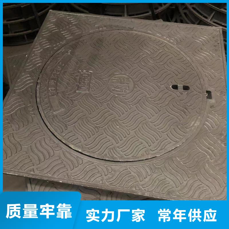 井蓋球墨鑄鐵篦子匠心品質(zhì)