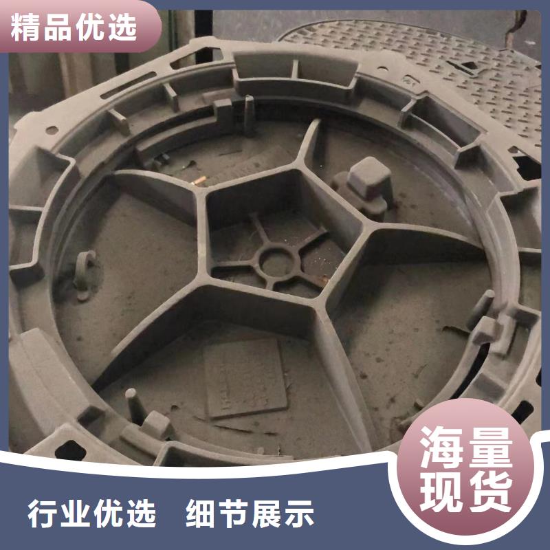 電力球墨井蓋了解更多