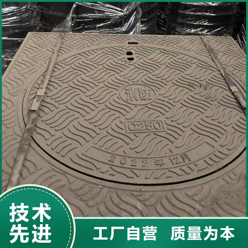 井蓋_【圓形井蓋】用品質(zhì)贏得客戶信賴