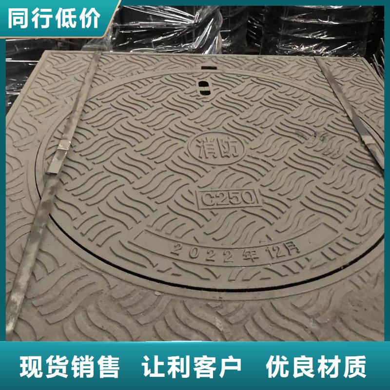 球墨鑄鐵給水井蓋產(chǎn)品介紹