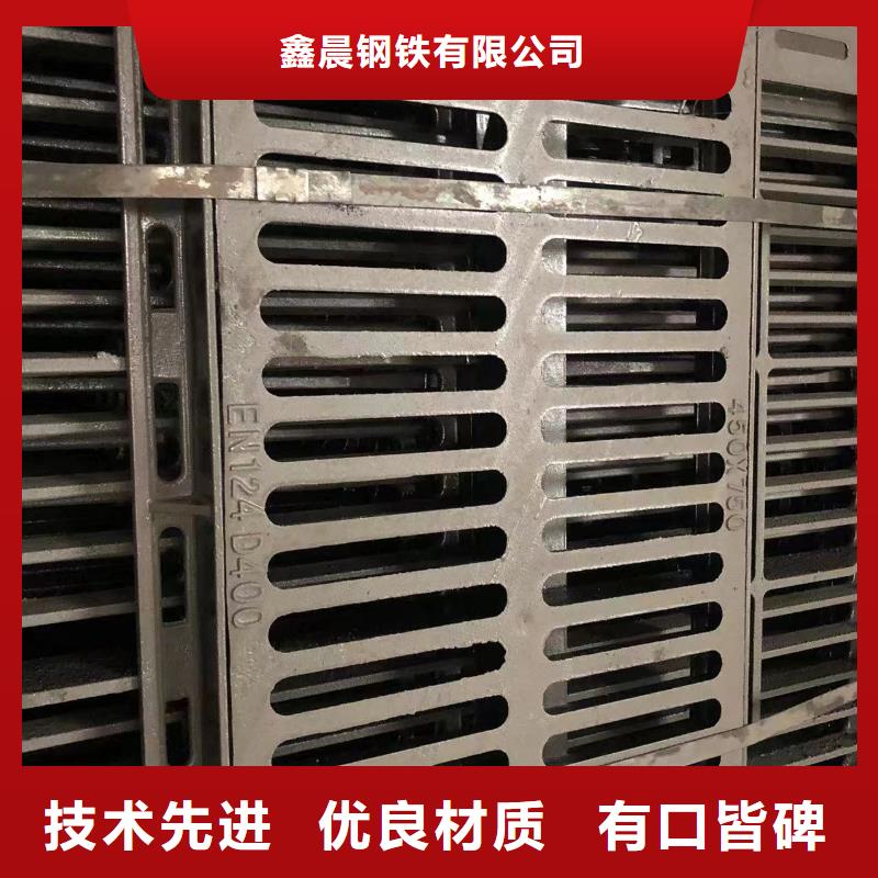 井蓋雨水井蓋用品質(zhì)贏得客戶信賴