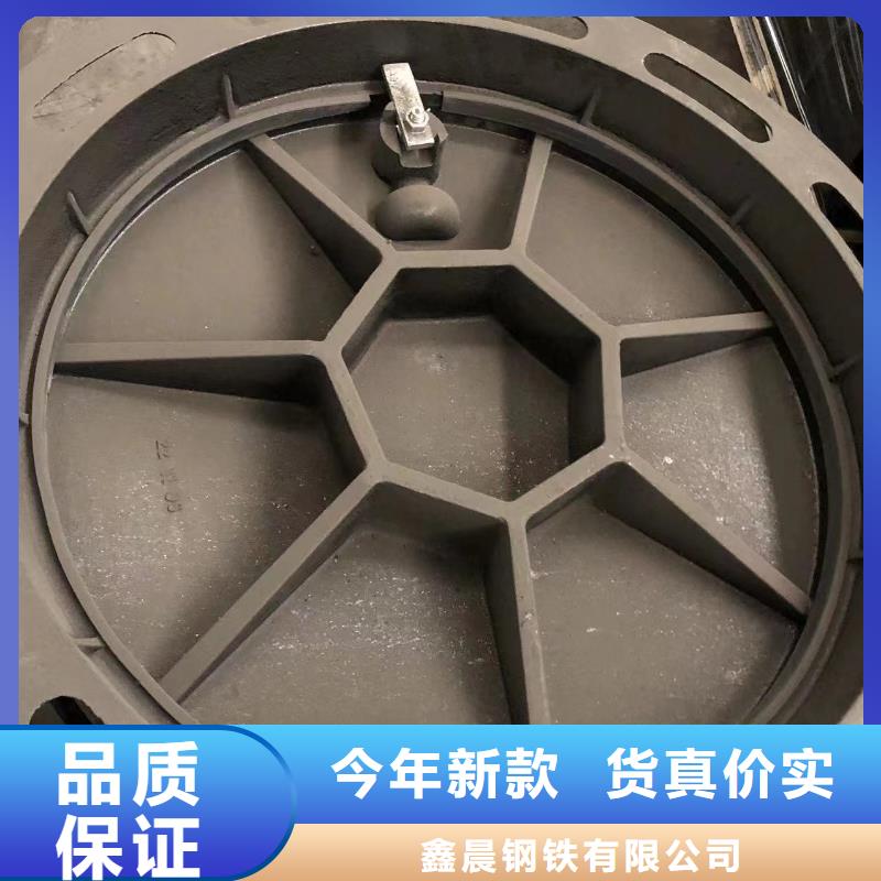 重型球墨井蓋全國發(fā)貨